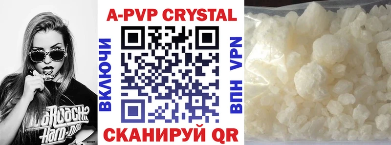Купить закладки  Старица  Alfa_PVP Соль 