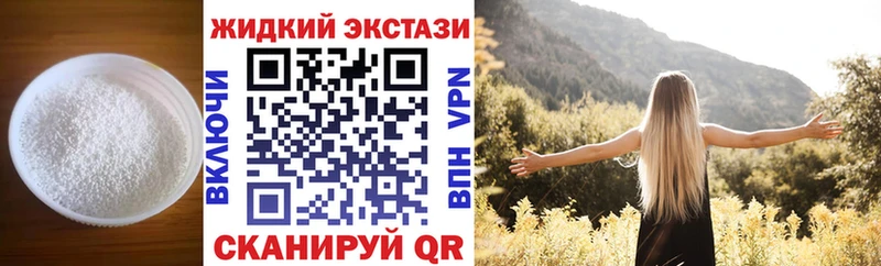 БУТИРАТ Butirat  Купить где  Старица 