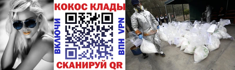 Купить где  Старица  Cocaine Перу 