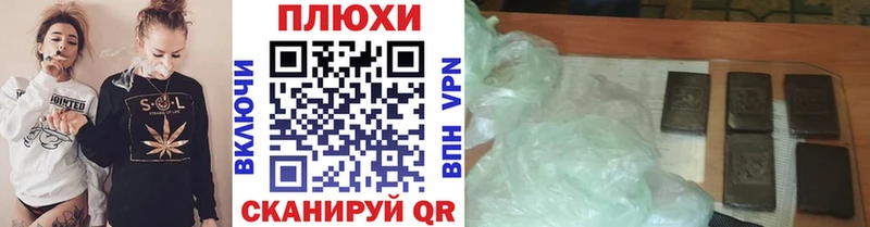 ГАШИШ Cannabis  Купить закладки  Старица 