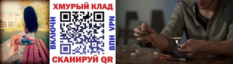 Купить где  Старица  Героин хмурый 