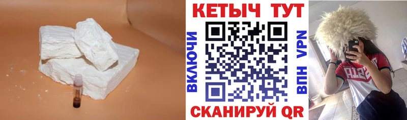 Кетамин ketamine  Купить  Старица 