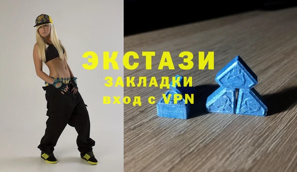 скорость Балахна