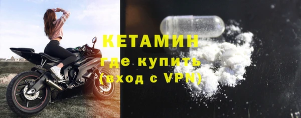 мяу мяу кристалл Баксан