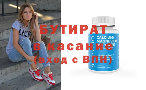 скорость Балахна