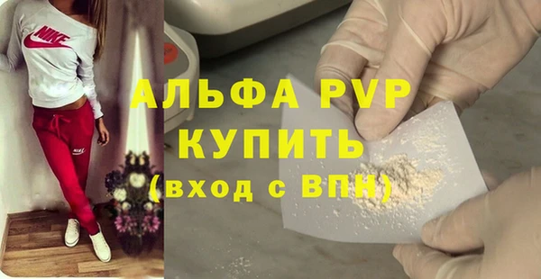 мяу мяу кристалл Баксан