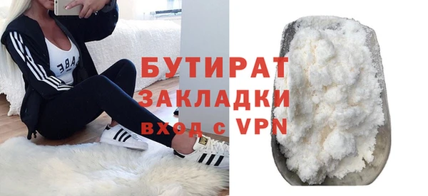 скорость Балахна