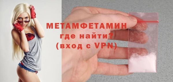 мет Балабаново
