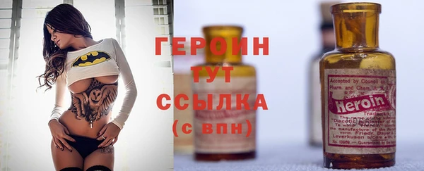мяу мяу кристалл Баксан