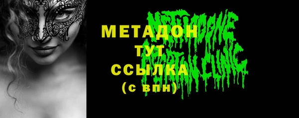 мет Балабаново
