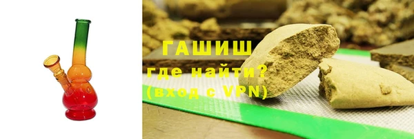 мяу мяу кристалл Баксан