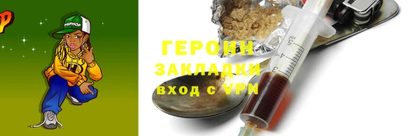 мяу мяу кристалл Баксан