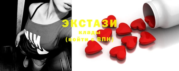 мяу мяу кристалл Баксан