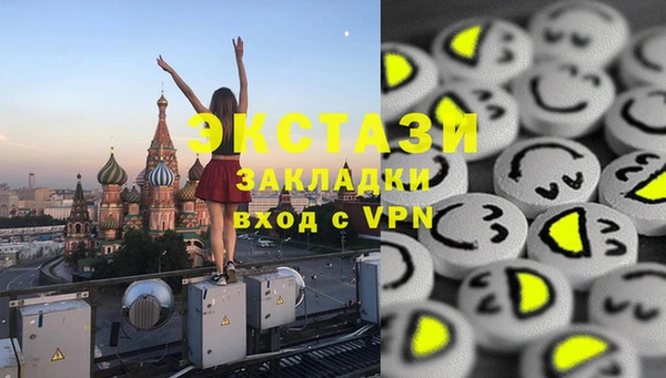 мет Балабаново