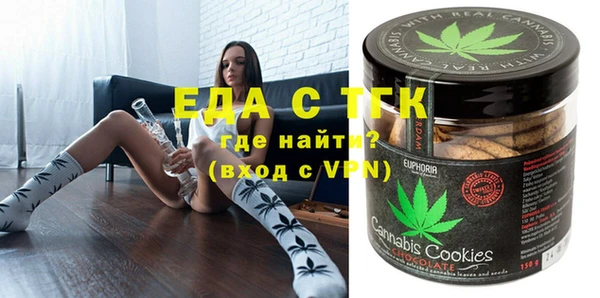 скорость Балахна