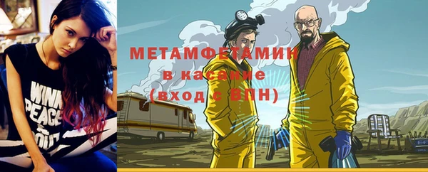 мет Балабаново