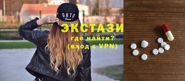 мяу мяу кристалл Баксан