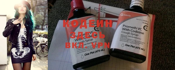 скорость Балахна