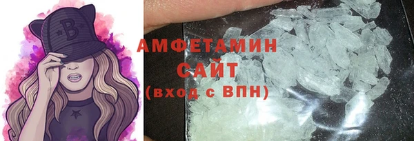 мяу мяу кристалл Баксан
