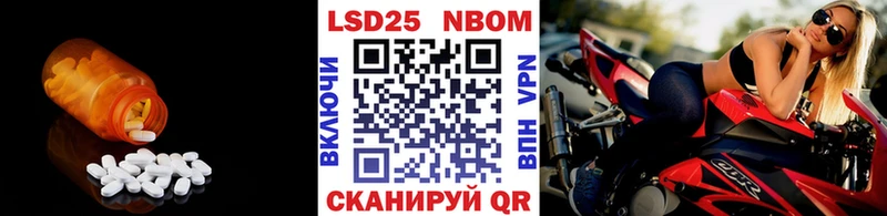 ЛСД экстази кислота  Купить закладки  Старица 