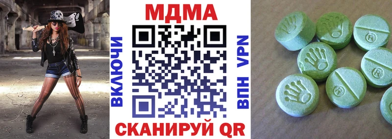 МДМА crystal  Купить где  Старица 