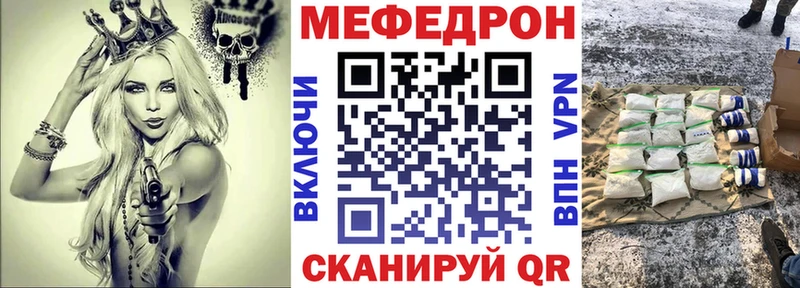 Купить закладки  Старица  Мефедрон мука 