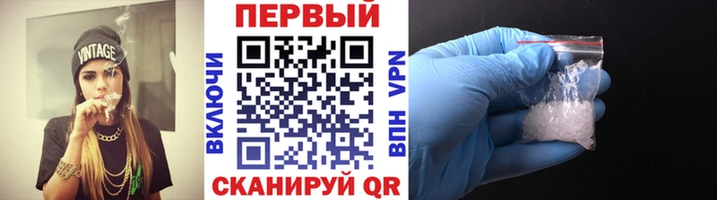 Купить где  Старица  Первитин винт 