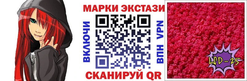 Наркотические марки 1,5мг  Купить  Старица 