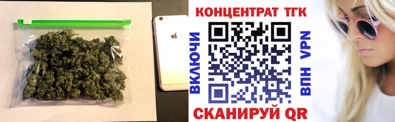 Купить  Старица  ТГК вейп 