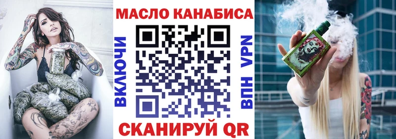 Дистиллят ТГК вейп Старица