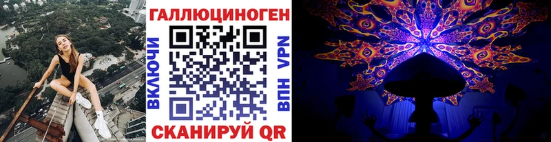 Псилоцибиновые грибы прущие грибы  Купить закладки  Старица 
